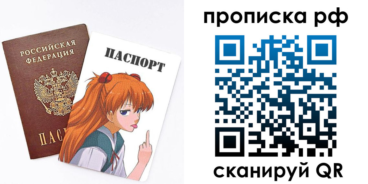 прописка иностранных граждан в Сунже