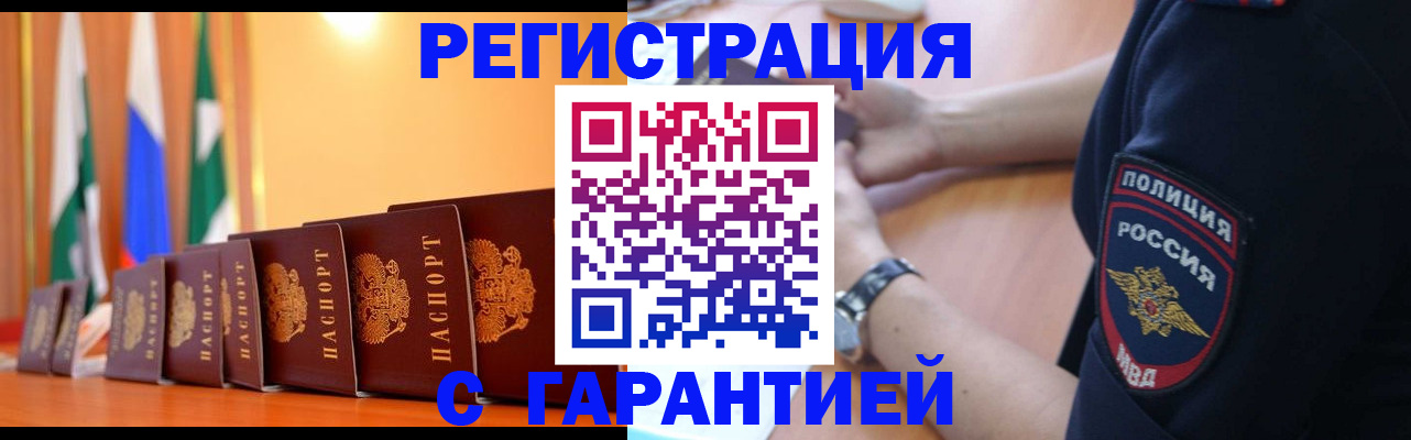 форма 3 в Сунже