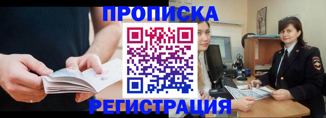 регистрация для школы в Сунже
