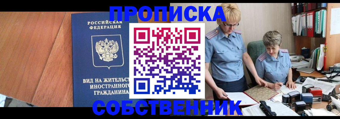 временная регистрация госуслуги в Сунже